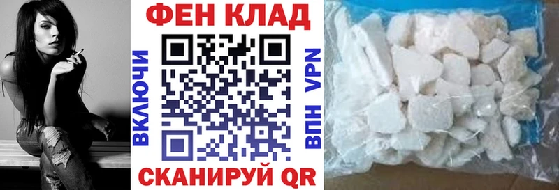 АМФ VHQ  Купить где  Лобня 