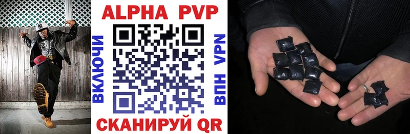 A PVP Соль Купить закладки Лобня