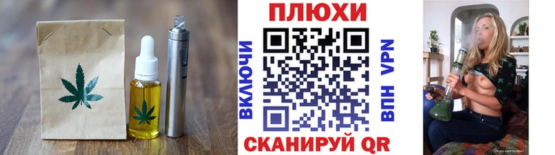 Купить где  Лобня  Cannafood марихуана 