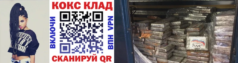 КОКАИН Перу  Купить закладки  Лобня 