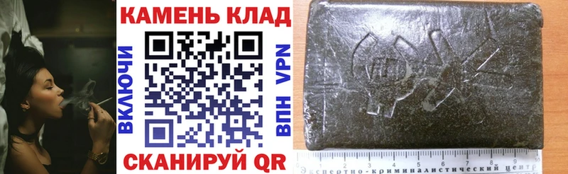 ГАШ индика сатива  Купить где  Лобня 