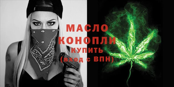 трава Бородино