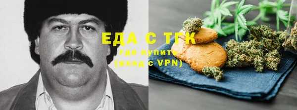 круглые Бронницы