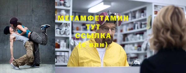 круглые Бронницы