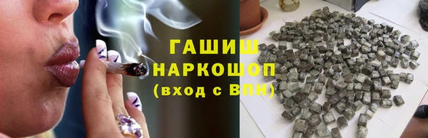 трава Бородино