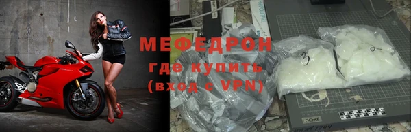 трава Бородино