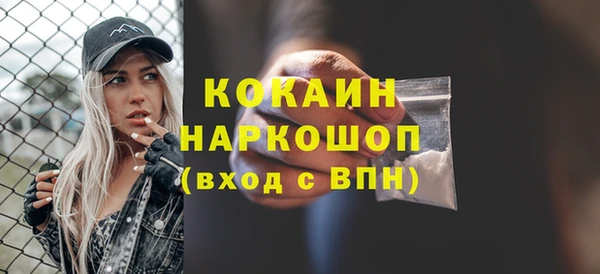 COCAINE Бугульма