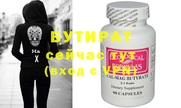 круглые Бронницы