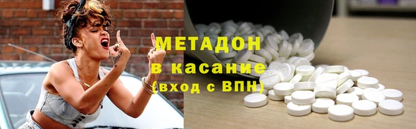 COCAINE Бугульма