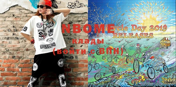 COCAINE Бугульма