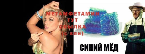 круглые Бронницы