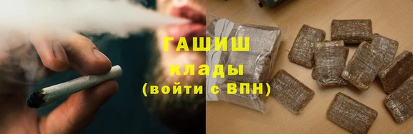 COCAINE Бугульма