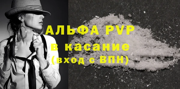 COCAINE Бугульма