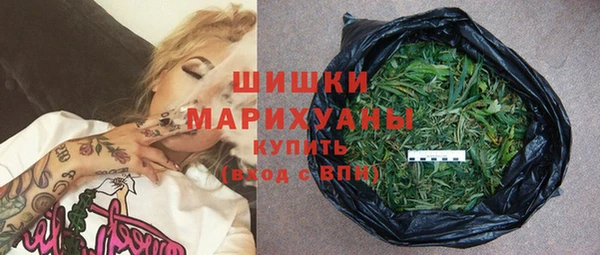 COCAINE Бугульма