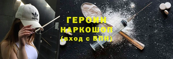 трава Бородино