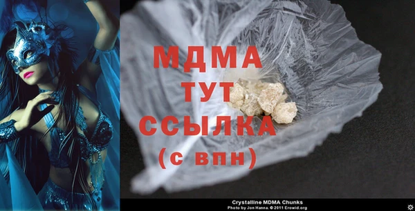 COCAINE Бугульма
