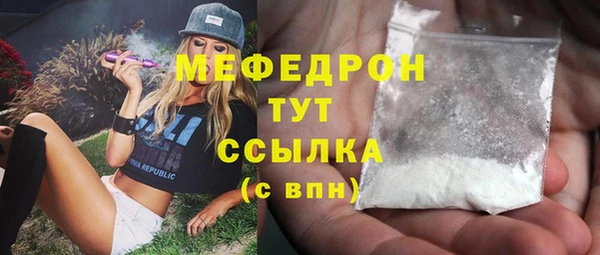 круглые Бронницы