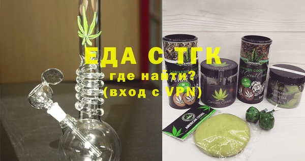 COCAINE Бугульма