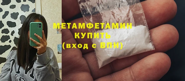 COCAINE Бугульма