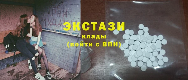 трава Бородино