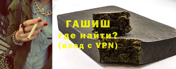 трава Бородино