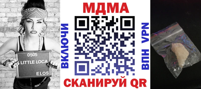 Купить  Лобня  МДМА VHQ 