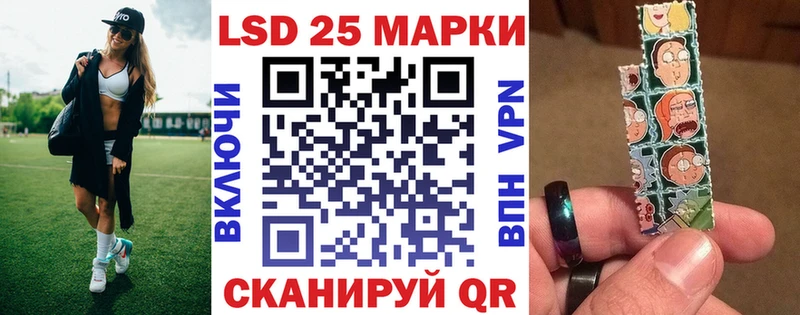 Марки NBOMe 1,5мг  Купить закладки  Лобня 