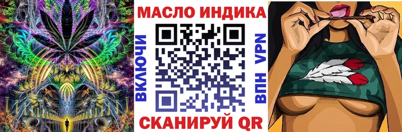 Купить где  Лобня  ТГК вейп с тгк 